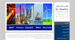 Desktop Screenshot of drgearbox.com